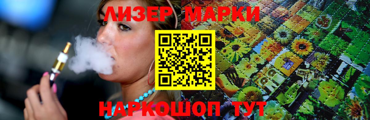 ЛСД экстази ecstasy  LSD-25 экстази ecstasy  Вход с VPN  Менделеевск 