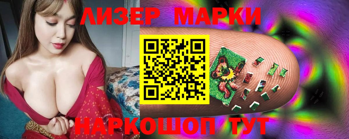 LSD-25 экстази ecstasy  Вход с VPN  Лсд 25 экстази кислота  Менделеевск 
