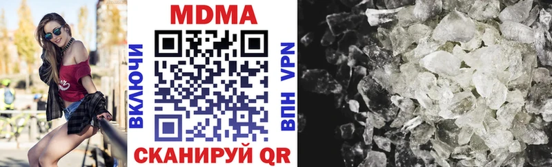 кракен зеркало  Менделеевск  MDMA Molly 