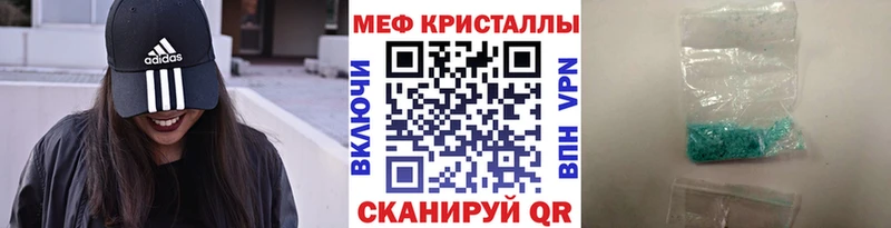 Мефедрон mephedrone Менделеевск
