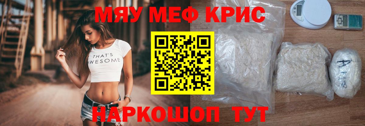 МЕФ Менделеевск