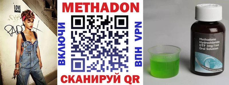 МЕТАДОН мёд  Менделеевск 