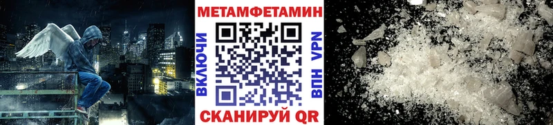 цена   Менделеевск  Метамфетамин мет 