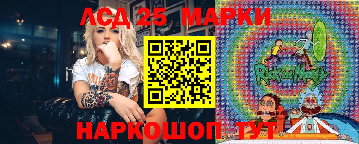 Наркотические марки 1,8мг  NBOMe  Менделеевск  Марки 25I-NBOMe 1500мкг  Вход с VPN 