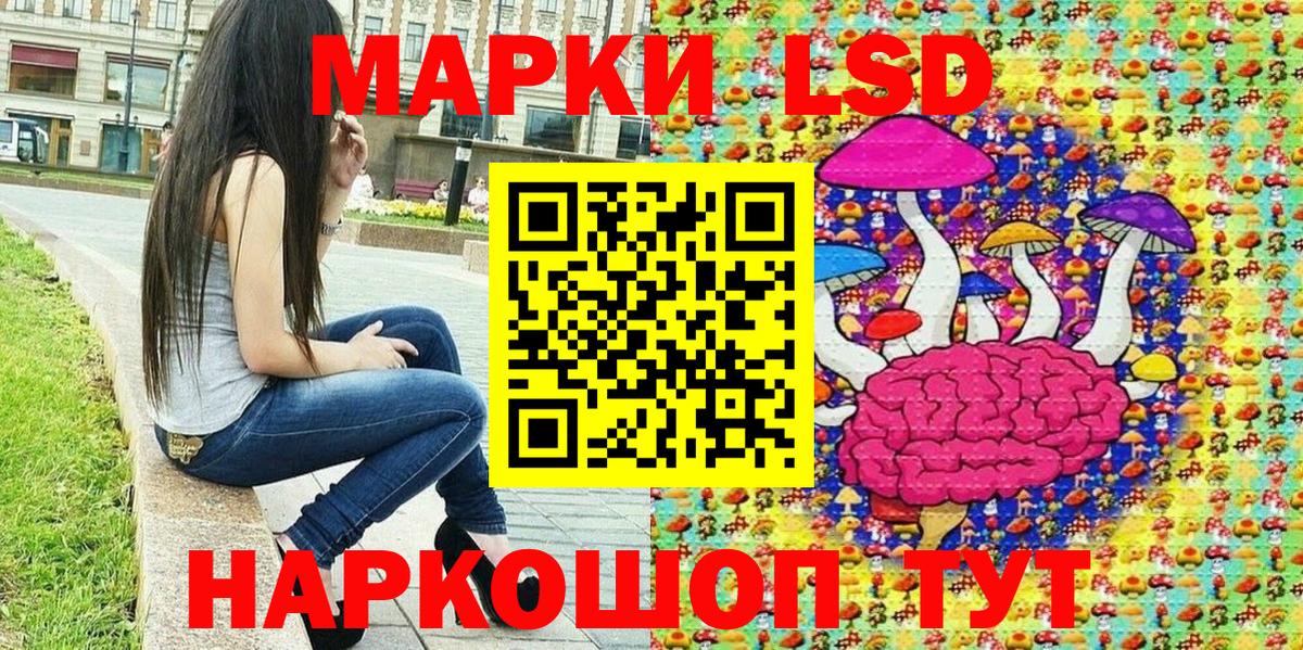 Наркотические марки 1500мкг  Вход с VPN  Менделеевск 