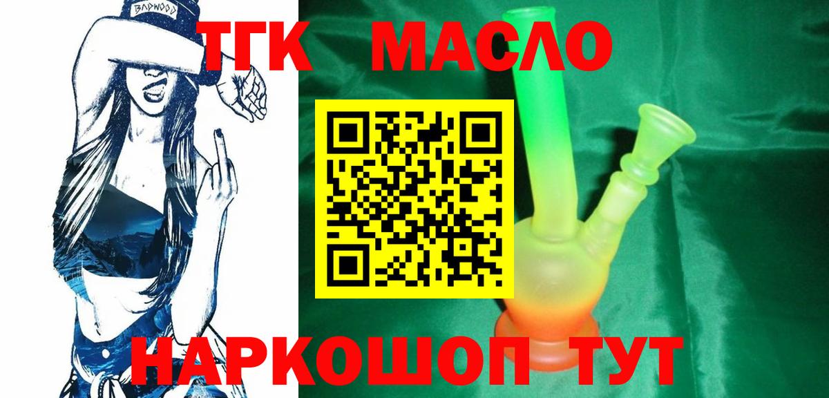 Менделеевск  ТГК концентрат  Вход с VPN 