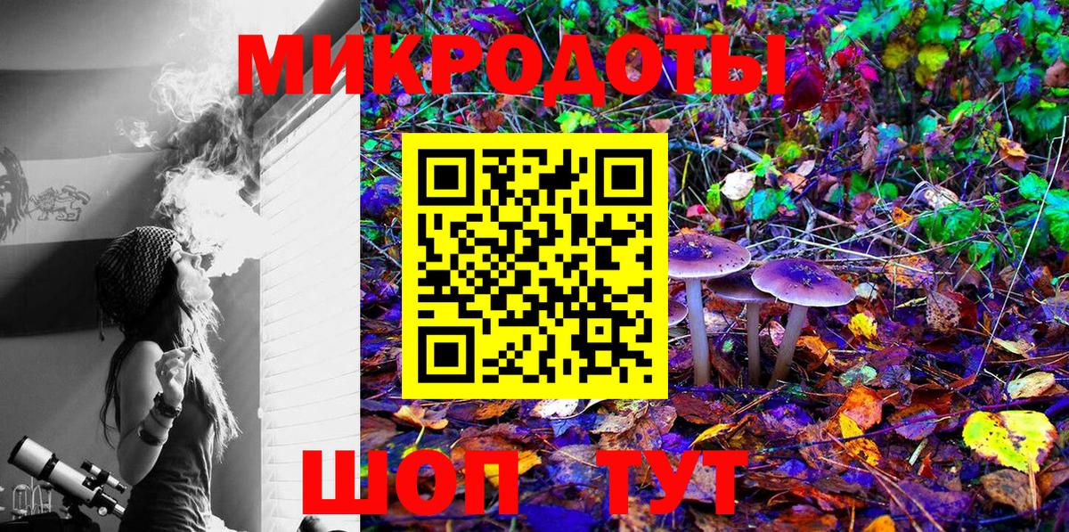Галлюциногенные грибы мицелий Менделеевск