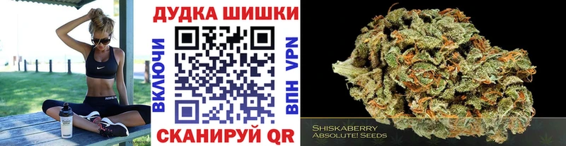 МАРИХУАНА гибрид  Менделеевск 