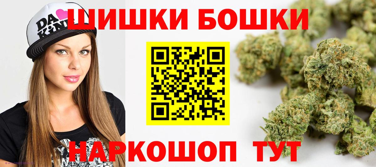 Бошки марихуана Bruce Banner Менделеевск