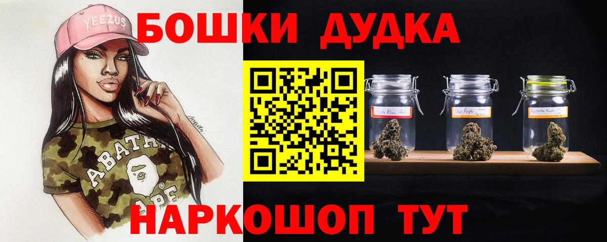 Канабис конопля Менделеевск