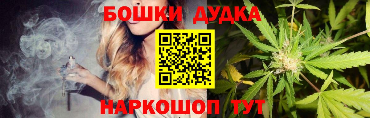 Менделеевск  Каннабис Bruce Banner  Вход с VPN  Марихуана семена 