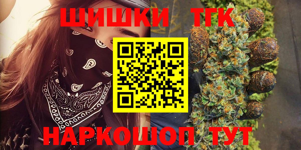 Канабис гибрид  Каннабис Ganja  Каннабис семена  Вход с VPN  Менделеевск  Конопля планчик 